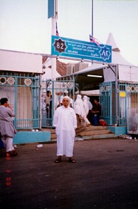 20000318_mina_camp82_outside Sat March 18, 2000 (12 Dzulhijjah 1420). At the entrance to Maktab 82, which was a Mina camp allocated by the Hajj authorities to pilgrims from Malaysia.